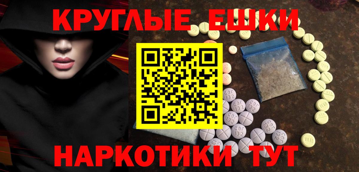 ЭКСТАЗИ  купить  сайты  Экстази 250 мг  Черемхово  Экстази диски  Вход с VPN 