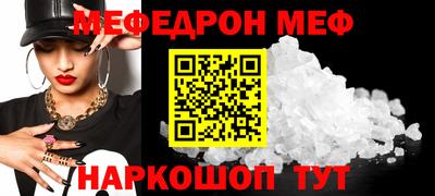амфетамин Бугуруслан