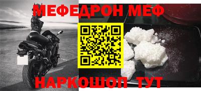 мдпв Бузулук