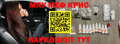 амфетамин Бугуруслан