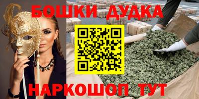 амф Будённовск