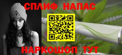 амфетамин Бугуруслан