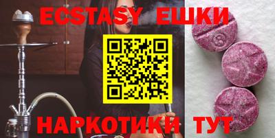 амфетамин Бугуруслан