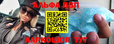 амфетамин Бугуруслан