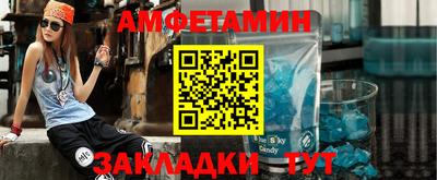 амф Будённовск