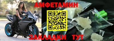 амфетамин Бугуруслан