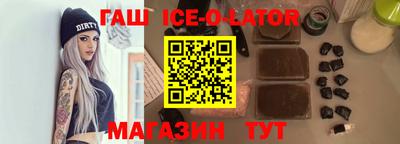 амф Будённовск