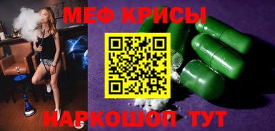 амф Будённовск