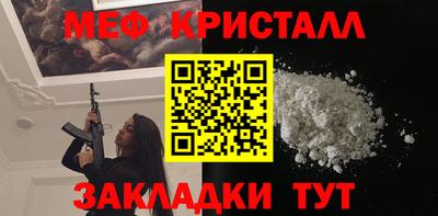 мдпв Бузулук