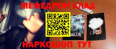 амф Будённовск
