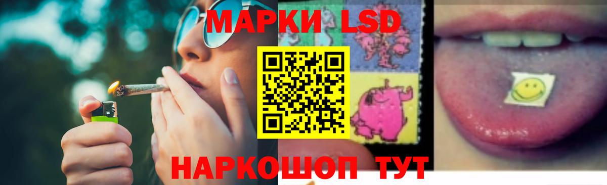 Лсд 25 экстази ecstasy  Лсд 25 экстази кислота  Вход с VPN  Черемхово 
