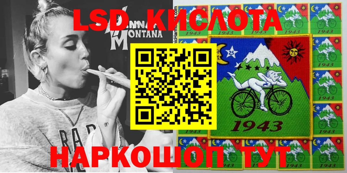 Марки 25I-NBOMe 1,8мг  Вход с VPN  Черемхово  Марки 25I-NBOMe 1,8мг 