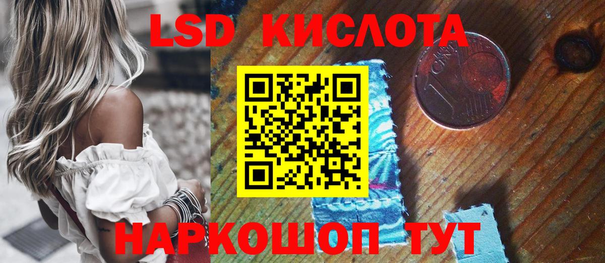 Марки 25I-NBOMe 1,8мг Черемхово