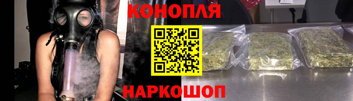 Марихуана Amnesia  Вход с VPN  Канабис сатива  Марихуана THC 21%  Черемхово 